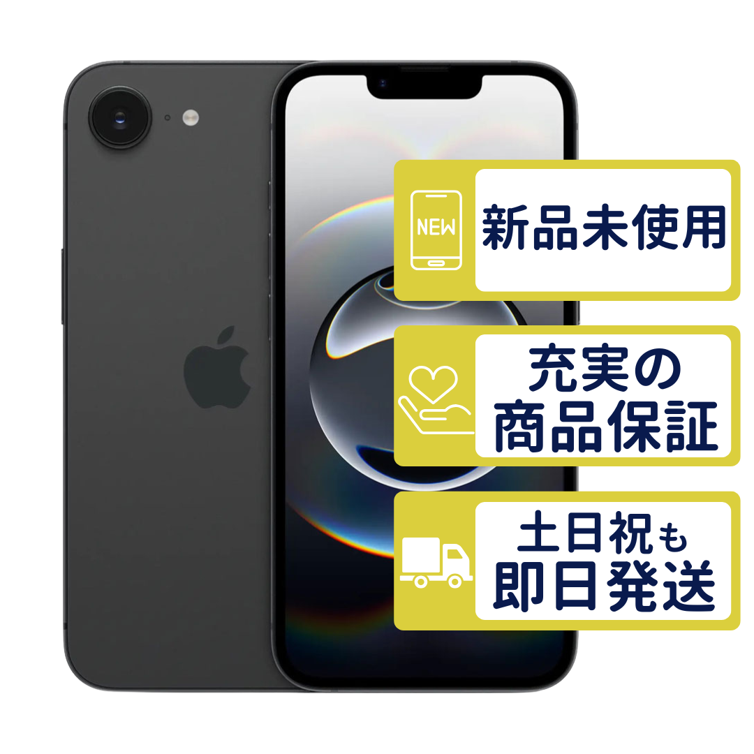 iPhone16e 128GB ブラック MD1Q4J/A SIMフリー 新品・未使用 判定△品