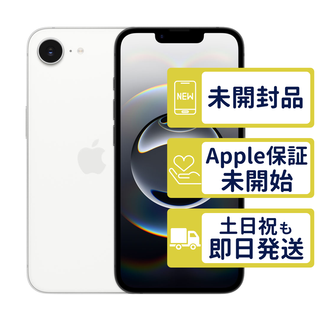 スマートフォン iphone16 128gb」の人気商品一覧・価格比較 - 価格.com