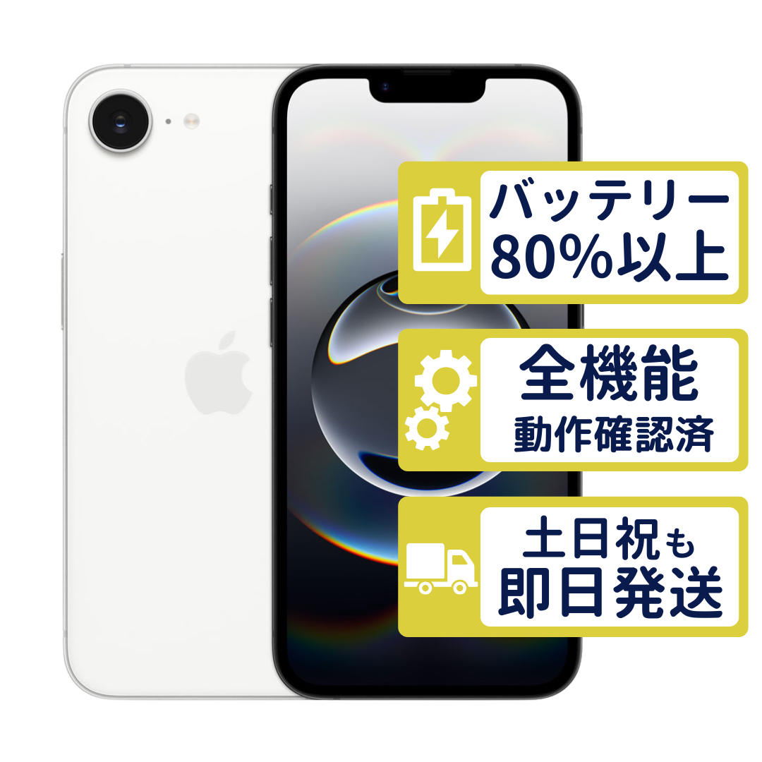 iPhone 16e 128GB SIMフリー ホワイト 箱有　バッテリー93% iPhone16e 128GB ホワイト MD1R4J/A SIMフリー Cランク バッテリー95