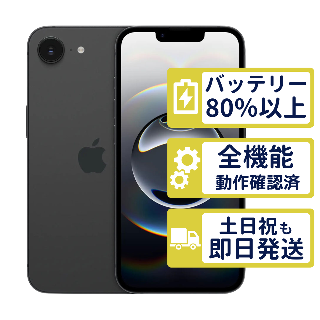 iPhone16e 256GB ブラック 物理SIM バッテリー100% iPhone16e 256GB ブラック MD1T4J/A SIMフリー Bランク バッテリー91