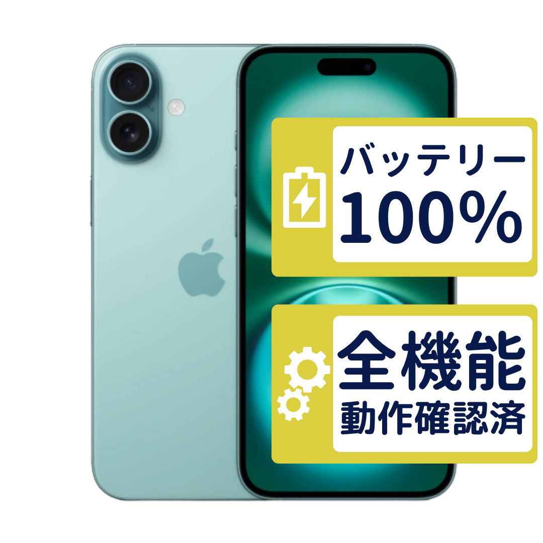 iPhone16 Plus 128GB ティール MXVF3J/A Apple SIMフリー Cランク