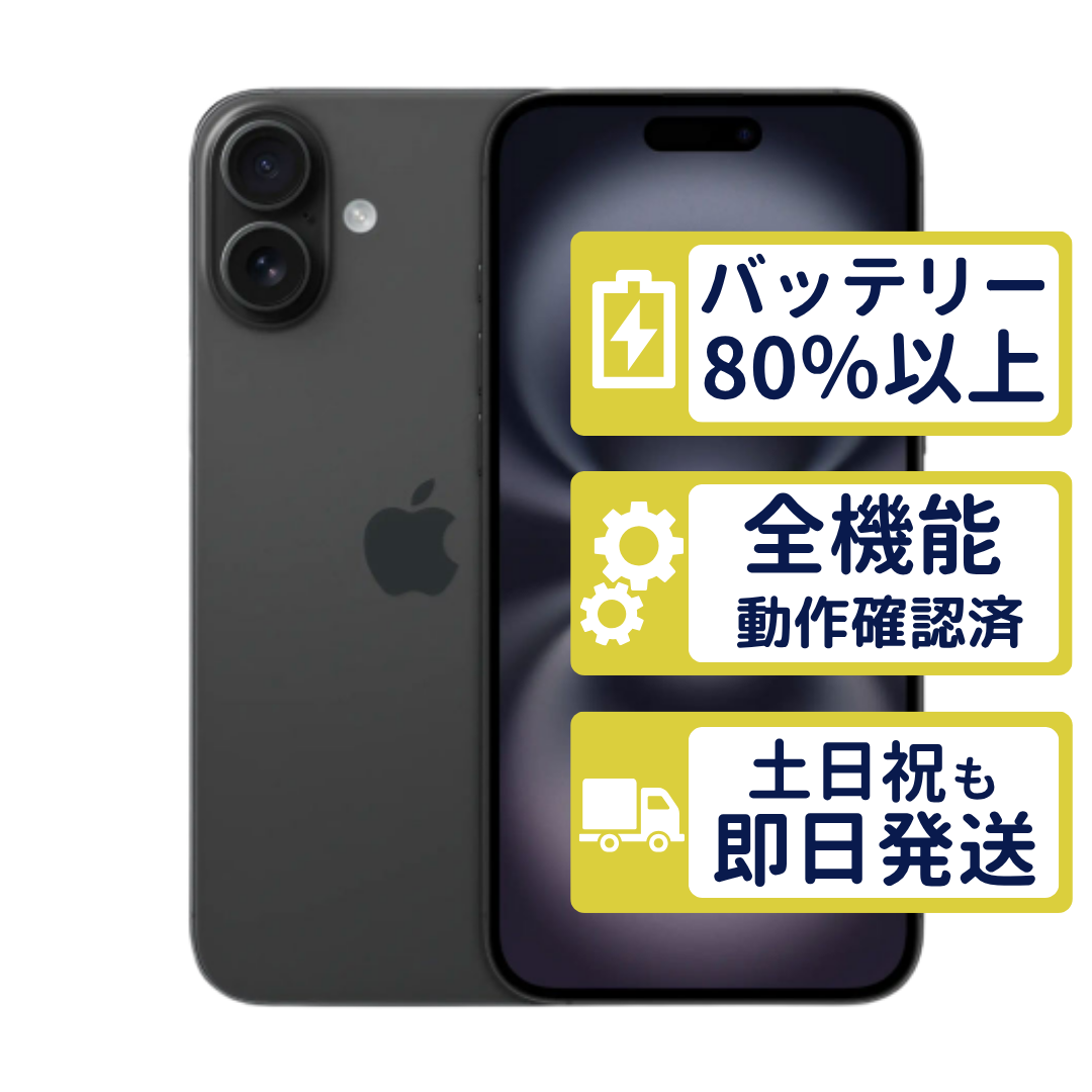 Apple iPhone16 Plus128GB バッテリー94％本体 iPhone16 Plus 128GB ブラック MXVA3J/A SIMフリー Bランク バッテリー