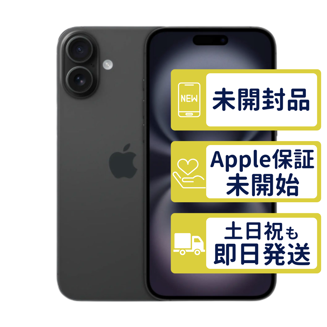 スマートフォン iphone16plus 256gb」の人気商品一覧・価格比較 - 価格.com