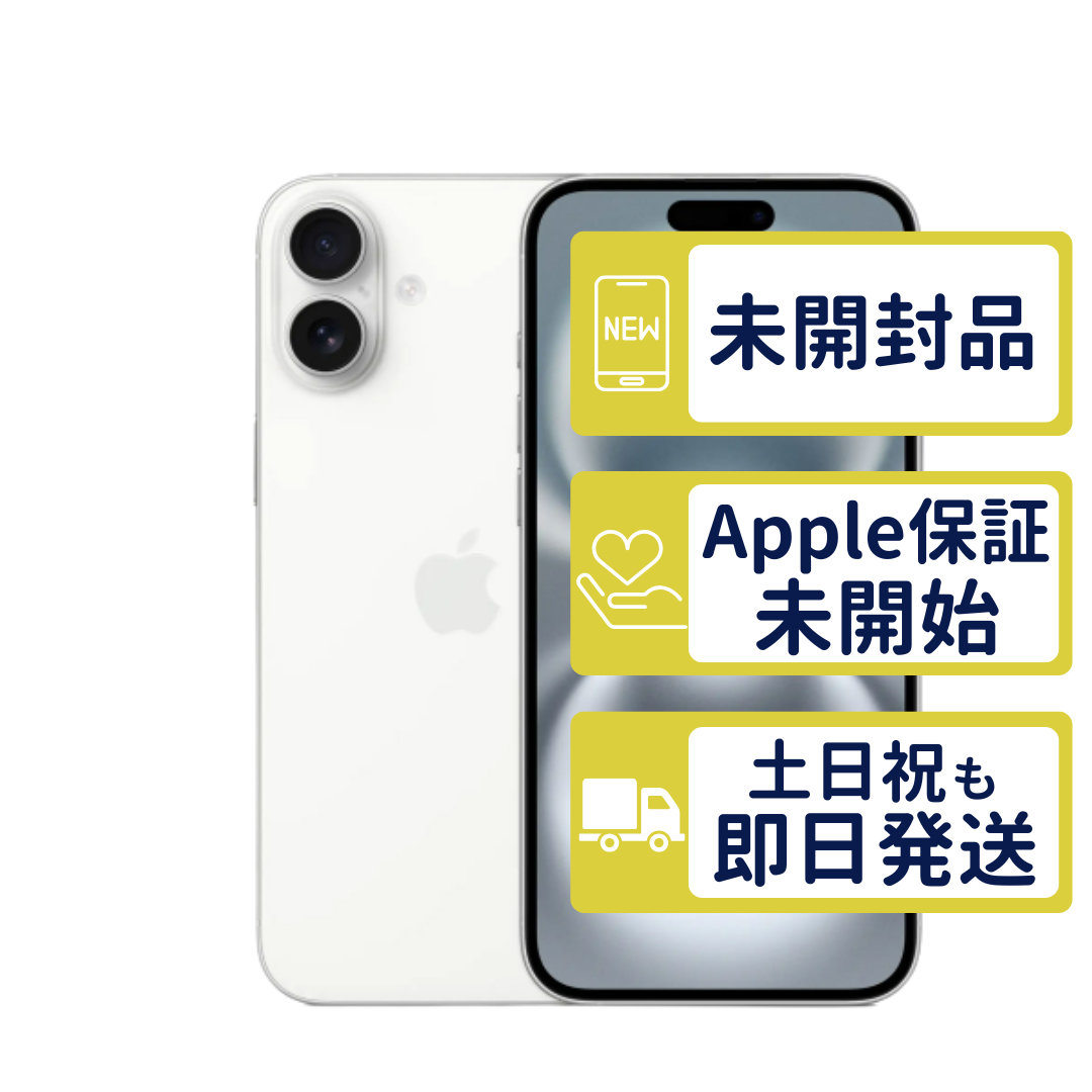 iphone 16 256」の人気商品一覧・価格比較 - 価格.com