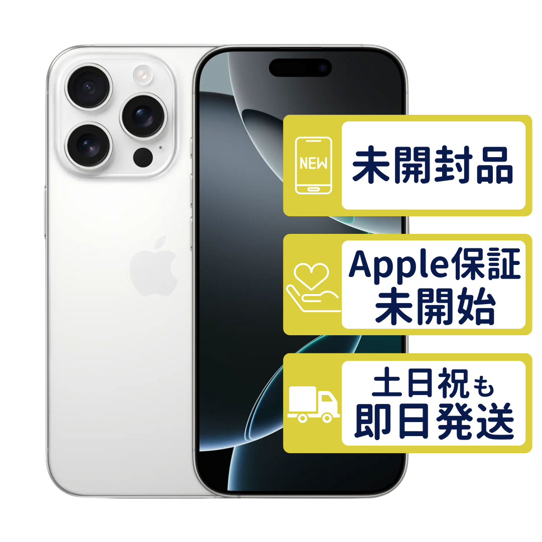 iPhone16 Pro 256GB �z���C�g�`�^�j�E�� MYN13J/A SIM�t���[ ���J�� APPLE�X�g�A�� �{�� 7881