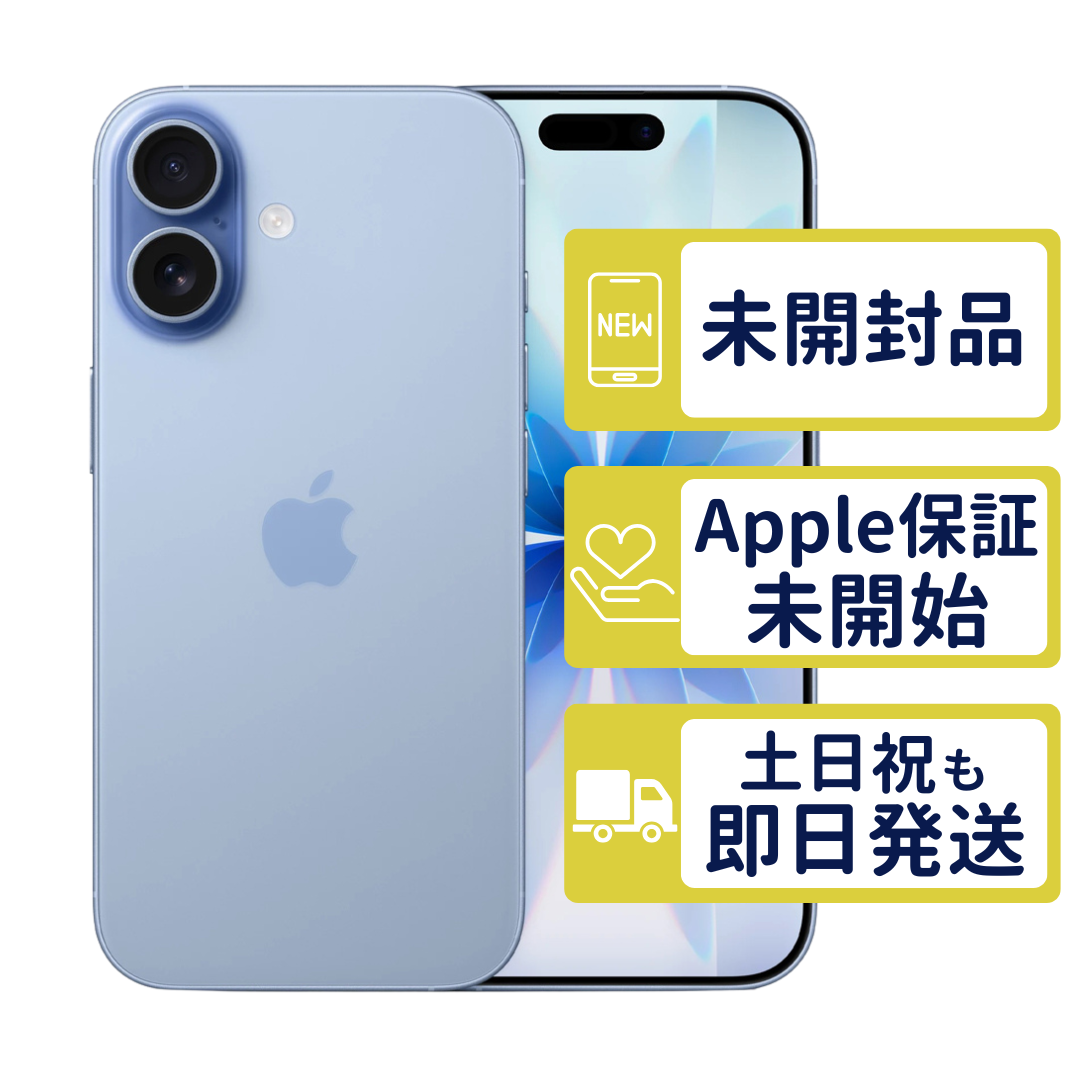 iphone17[256gb] simフリー」の人気商品一覧・価格比較 - 価格.com