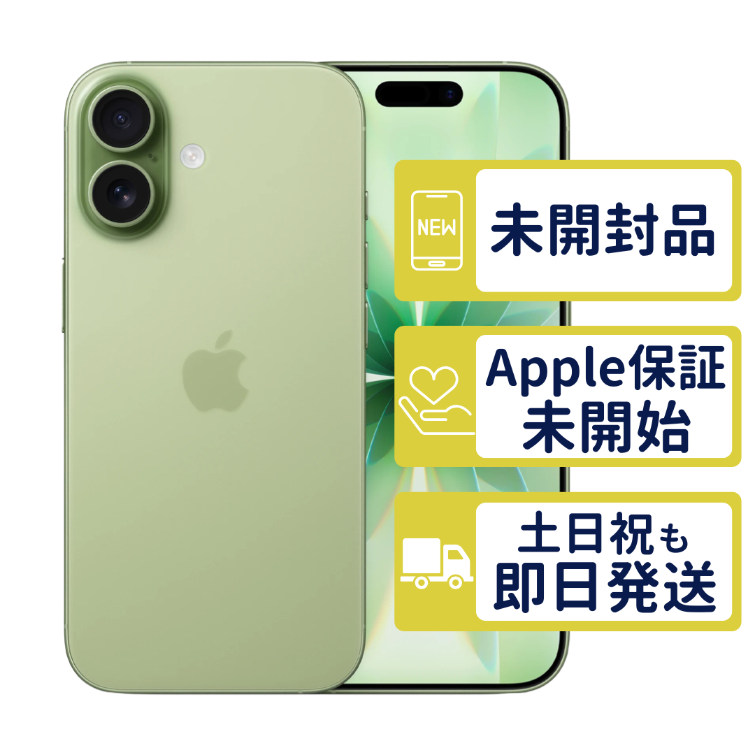 iphone17[256gb] simフリー」の人気商品一覧・価格比較 - 価格.com