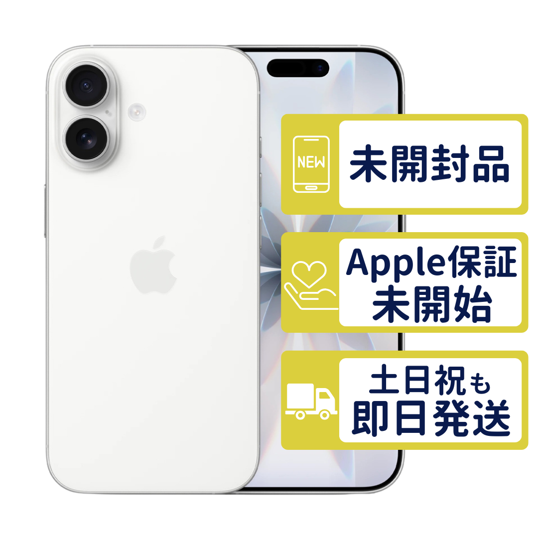 iPhone17 256GB �z���C�g MG684J/A Apple SIM�t���[ ���J�� APPLE�X�g�A�� �{�� 6565