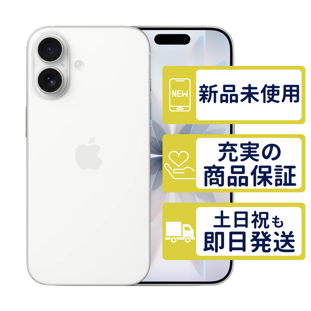 Apple iPhone ホワイト スマートフォン本体 iPhone iPhone17 256GB ホワイト MG684J/A SIMフリー 新品・未使用