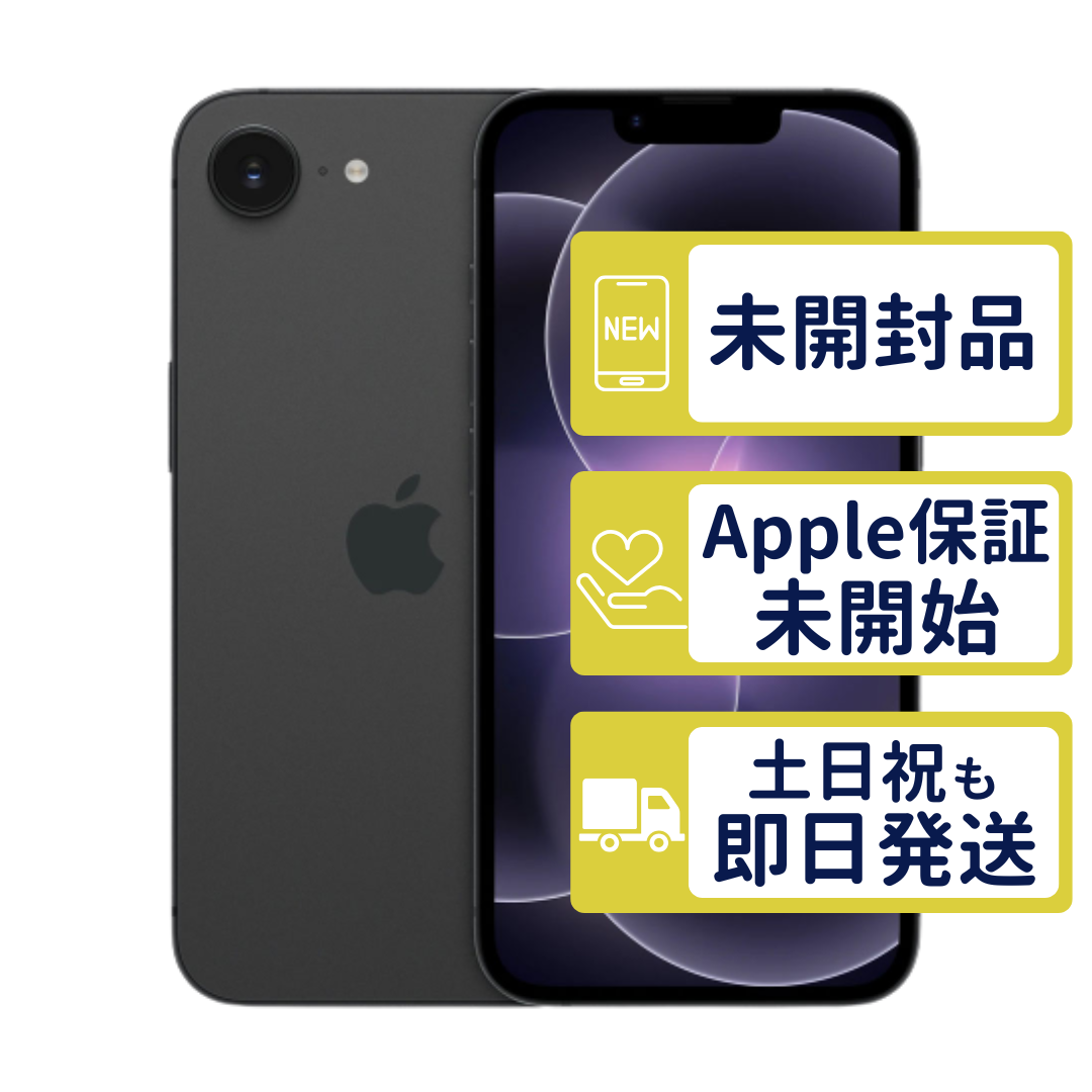 iphone17[256gb] simフリー」の人気商品一覧・価格比較 - 価格.com