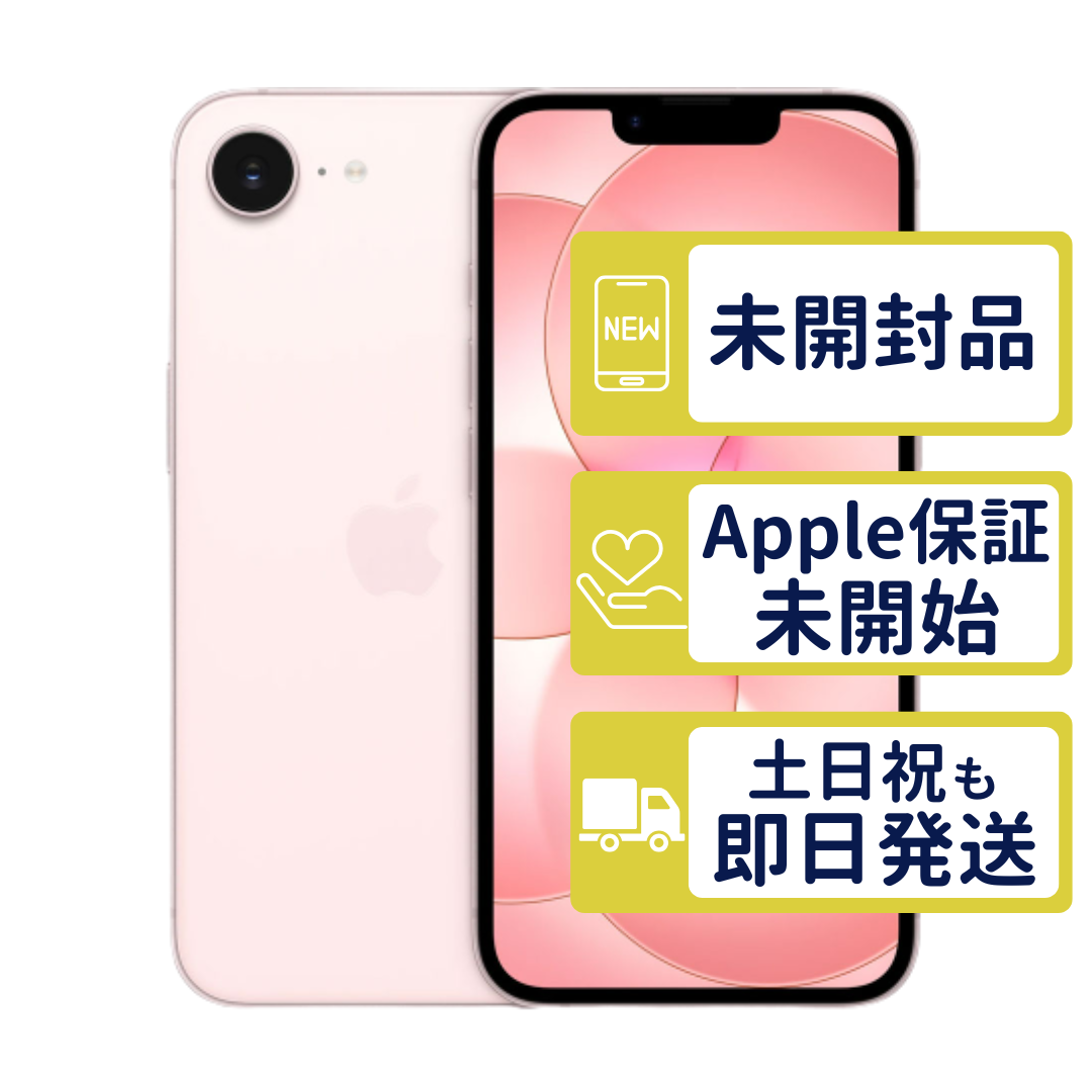 iphone17[256gb] simフリー」の人気商品一覧・価格比較 - 価格.com