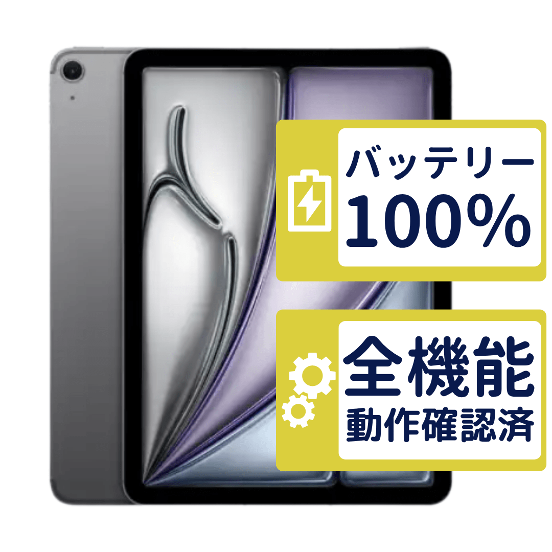 iPad Air 11インチ M4 Wi-Fi 128GB 第8世代【A3459】 スペースグレイ
