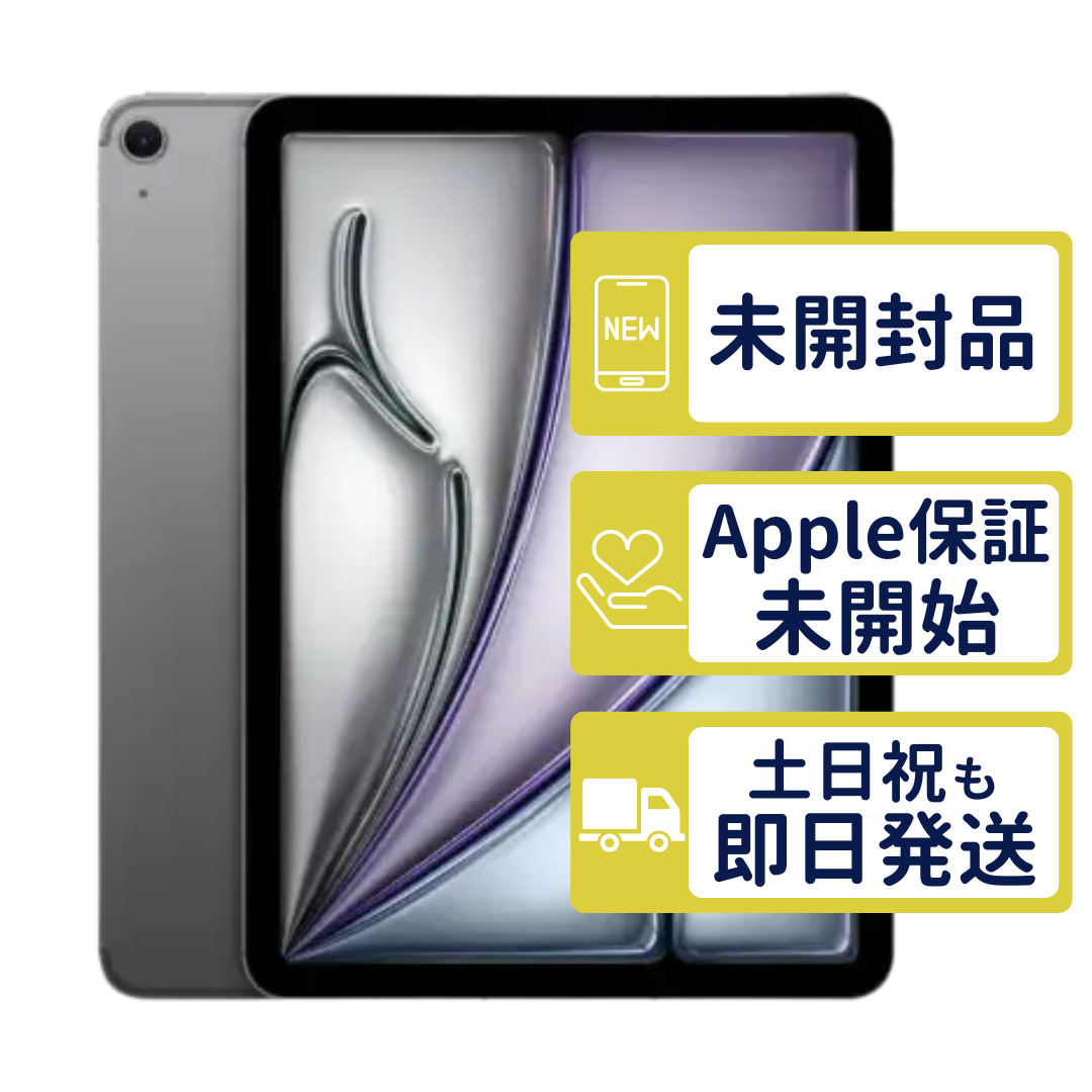 iPad Air 11インチ M4 Wi-Fi 128GB 第8世代【A3459】 スペースグレイ