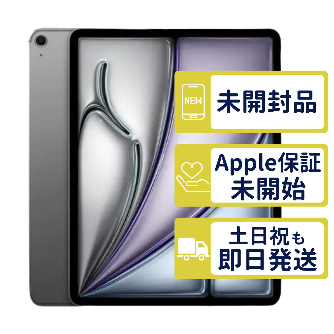 iPad Air 13インチ M4 Wi-Fi 128GB 第8世代【A3461】 スペースグレイ