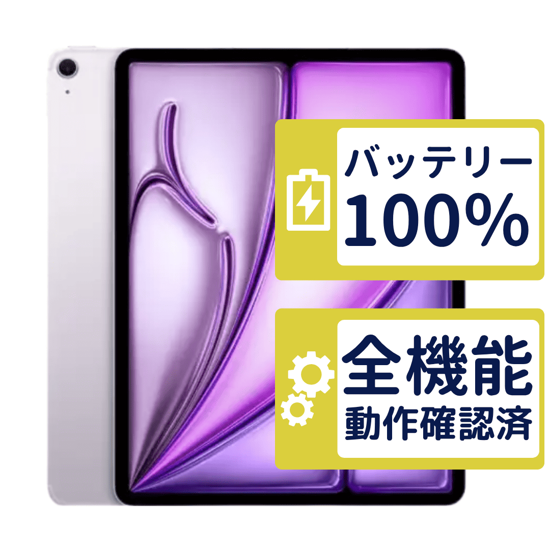 iPad Air 13インチ M4 Wi-Fi+Cellular 128GB 第8世代【A3462
