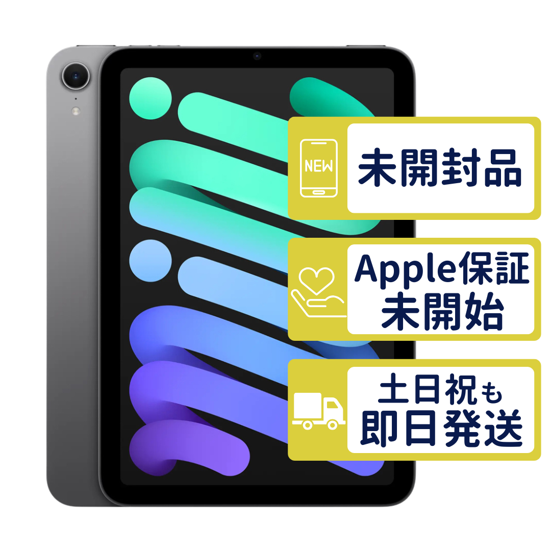 iPad mini mini7 Wi-Fi 128GB 【A2993】 スペースグレイ MXN63J/A