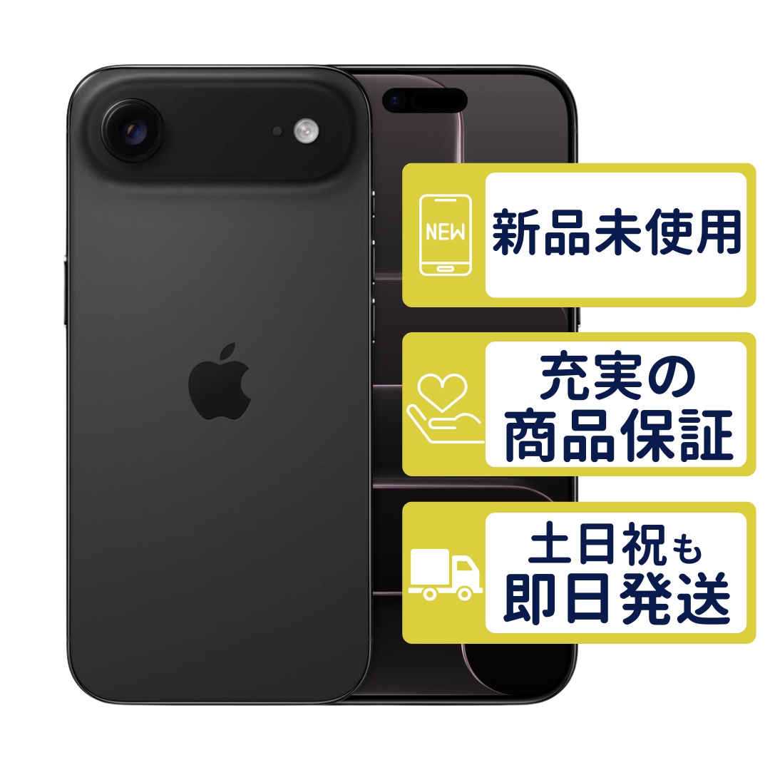iPhone iPhoneAir 256GB スペースブラック MG274J/A SIMフリー 新品