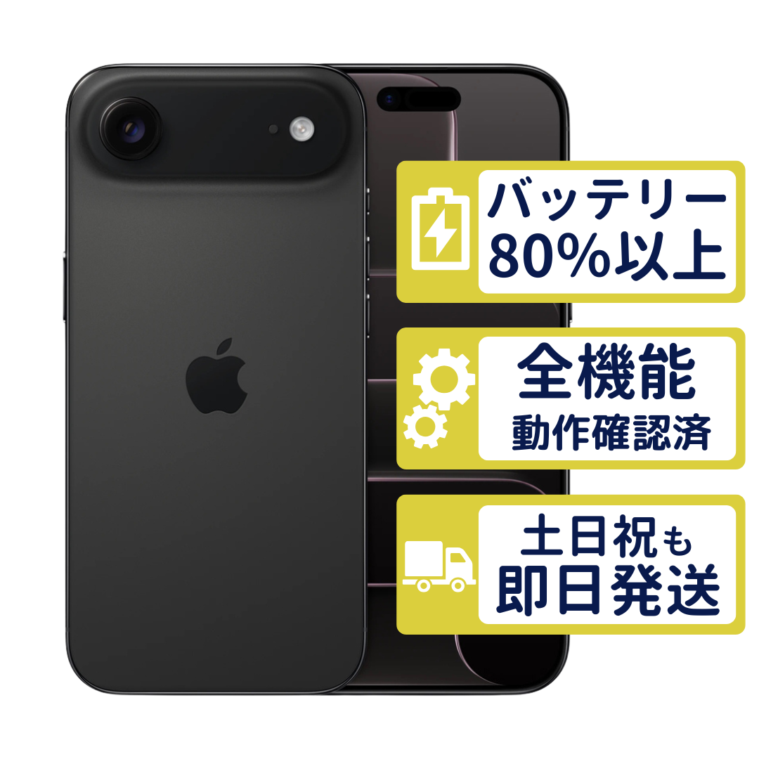 iPhone iPhoneAir 256GB スペースブラック MG274J/A SIMフリー Cランク