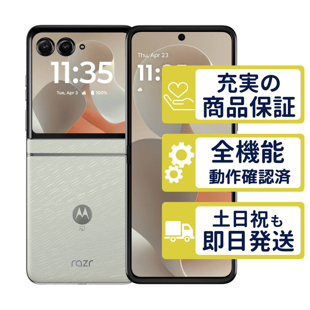 motorola（モトローラ） razr 60d M-51F ドコモ版 ライトスカイ
