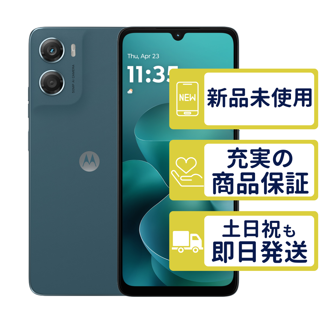 moto g06 SIMフリー (タペストリーブルー)」の人気商品一覧・価格比較