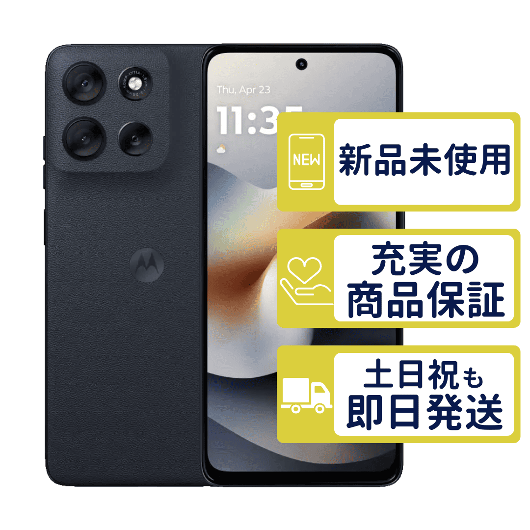 moto g66j 5G SIMフリー版 ブラックオイスター motorola SIMフリー 未