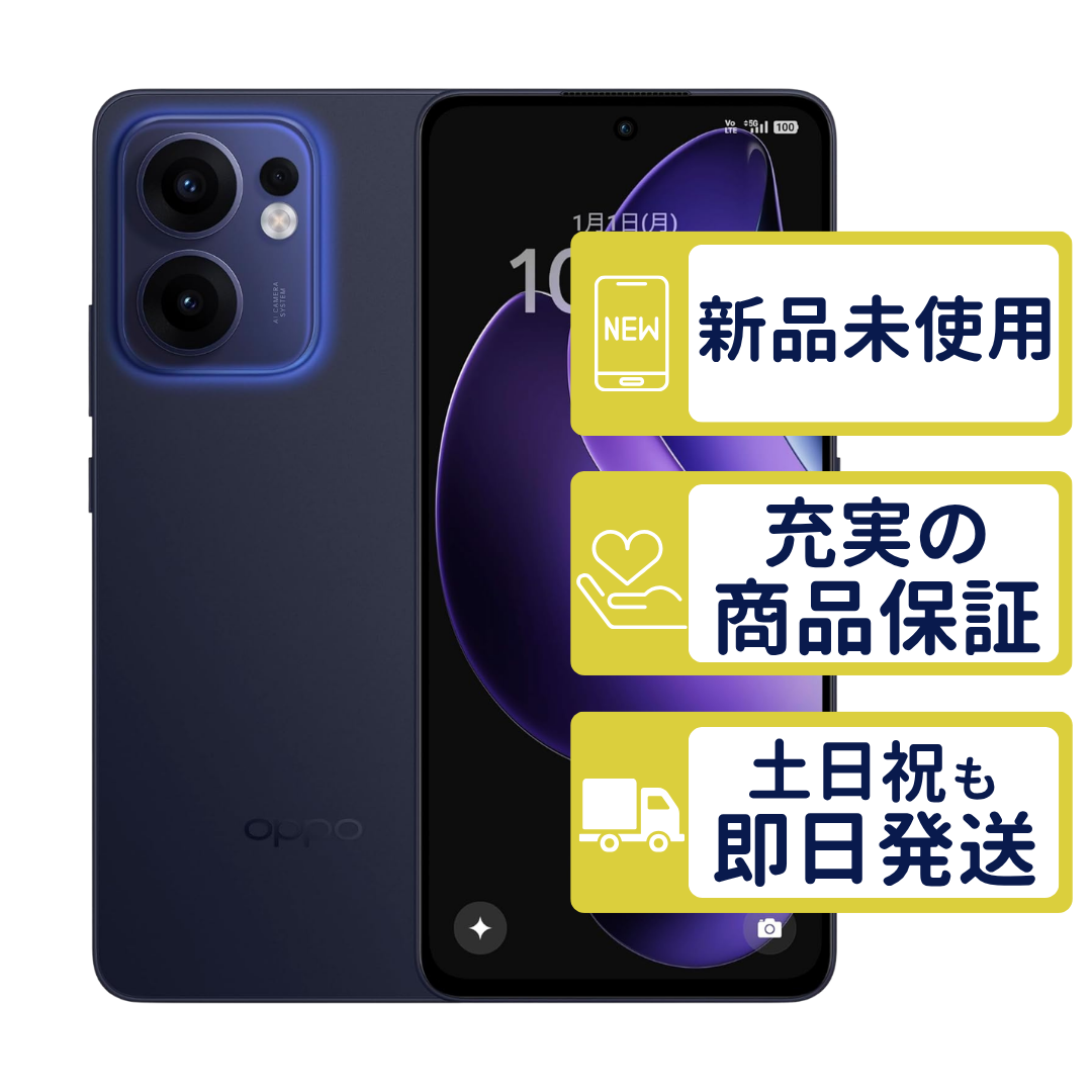 OPPO Reno13 A ルミナスネイビー」の人気商品一覧・価格比較 - 価格.com