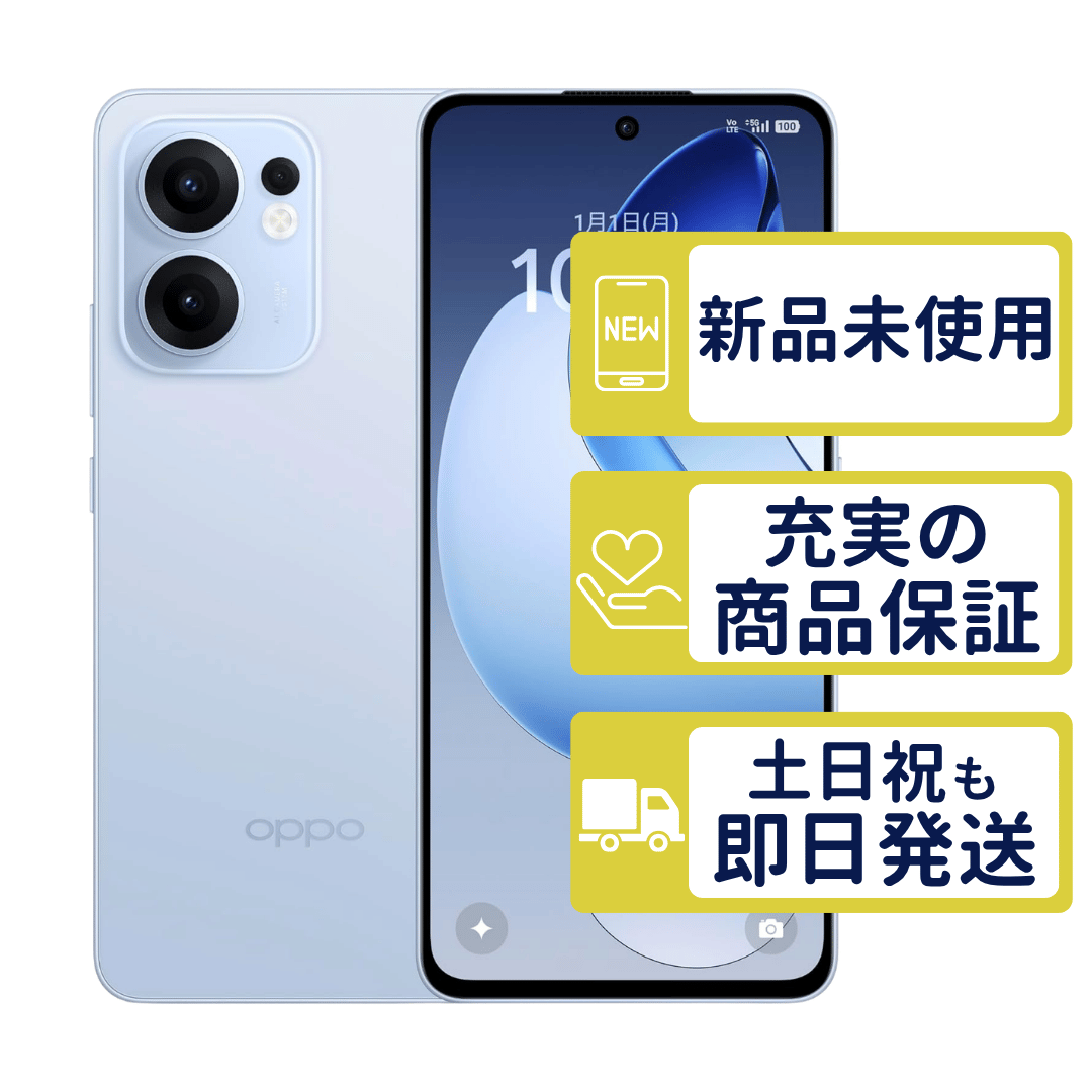 新品未開封 OPPO Reno 13A SIMフリー OPG05 UQモバイル版 Reno Reno13 A OPG05 au版/UQモバイル版 アイスブルー OPPO SIMフリー