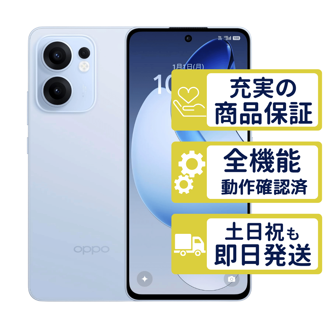 Reno Reno13 A OPG05 au版/UQモバイル版 アイスブルー OPPO SIMフリー
