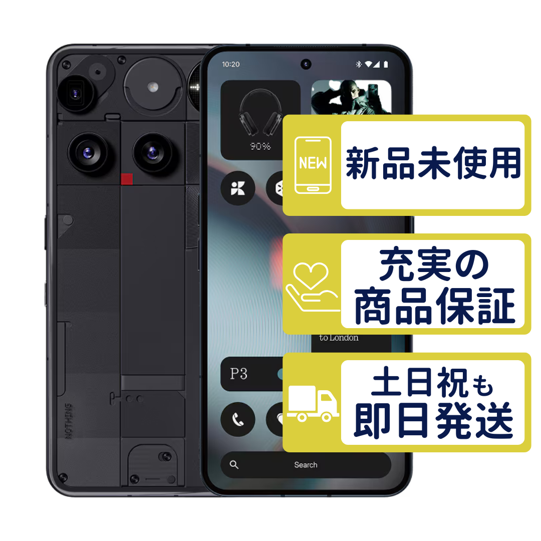 スマートフォン nothing phone(3)」の人気商品一覧・価格比較 - 価格.com