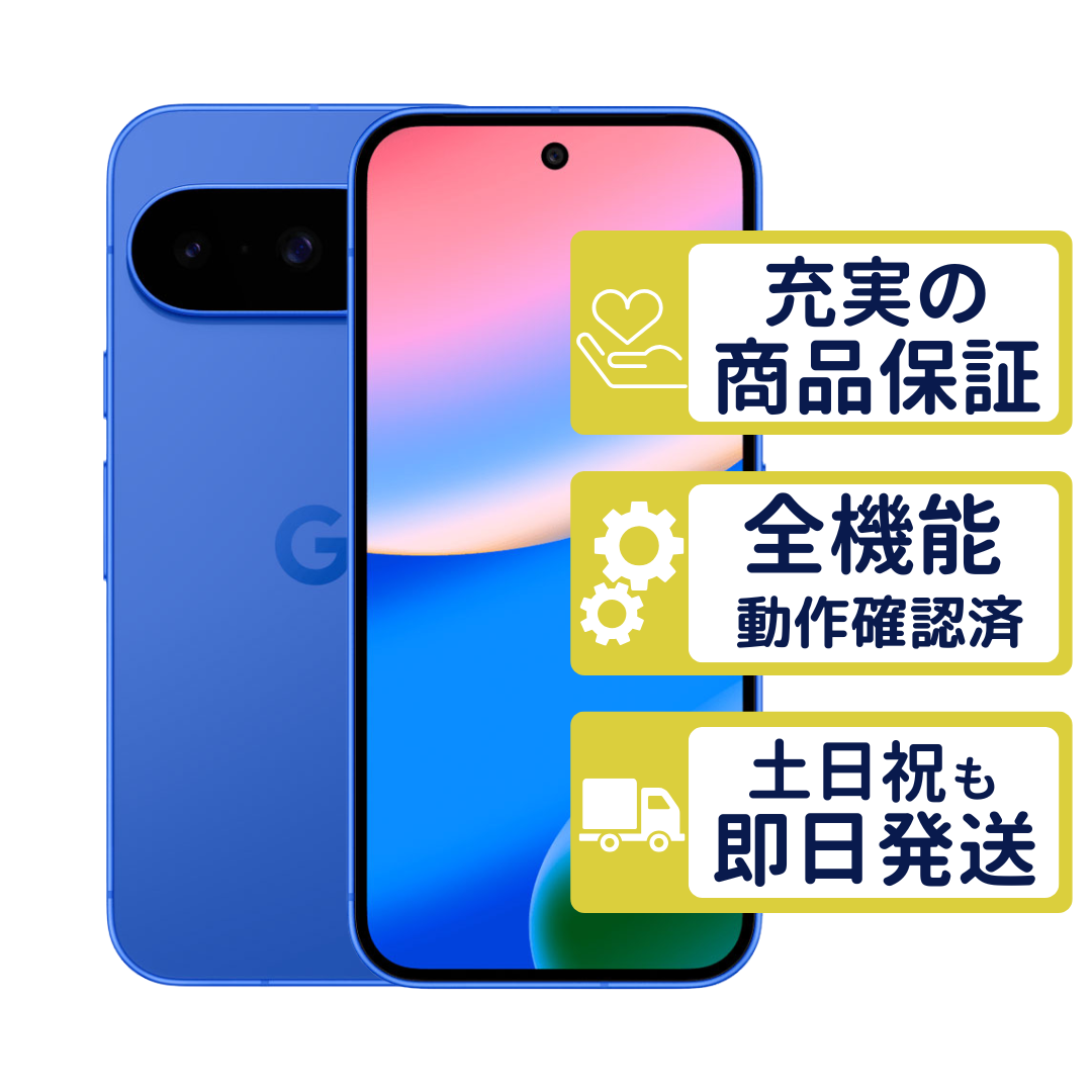 Google Pixel 10 128GB SIMフリー本体　ジャンク Google Pixel 10 128GB インディゴ SIMフリー Bランク 整備済中古品