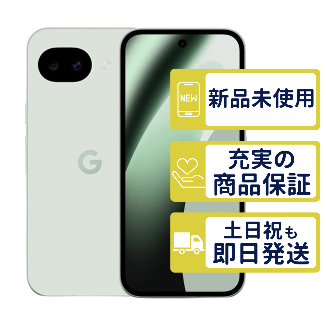 【美品】Google Pixel 10a本体 フォグ Pixel 10a 128GB フォグ Google SIMフリー 未開封 判定○品 本体 3300