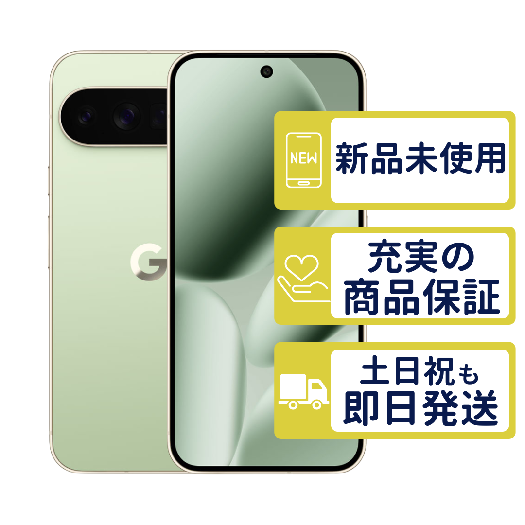 pixel10 256gb」の人気商品一覧・価格比較 - 価格.com
