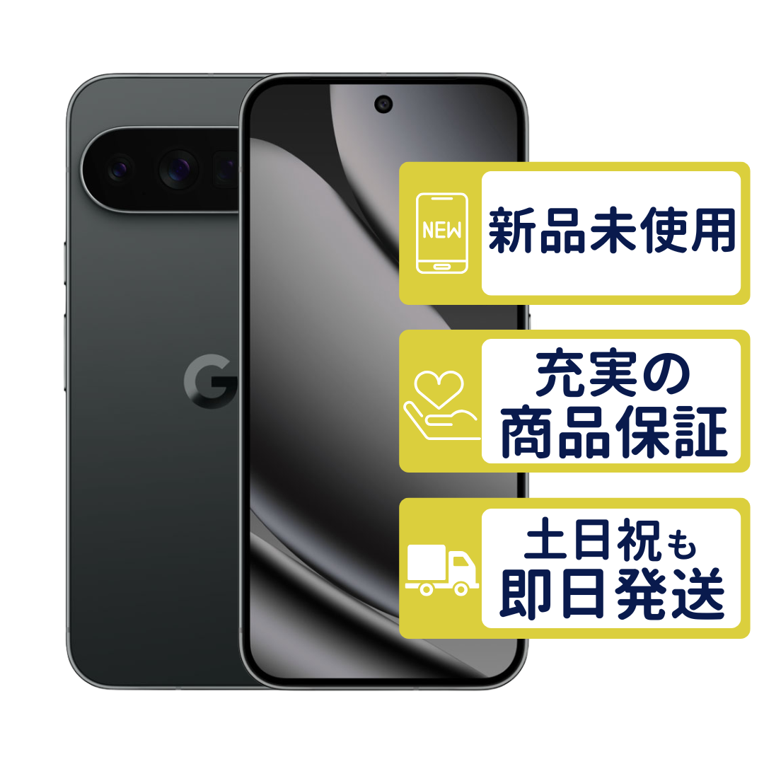 pixel10 256gb」の人気商品一覧・価格比較 - 価格.com