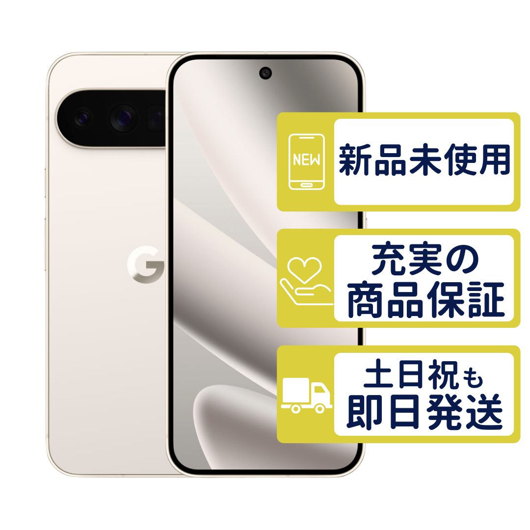 Google Pixel 10 Pro 256GB SIMフリー」の人気商品一覧・価格比較