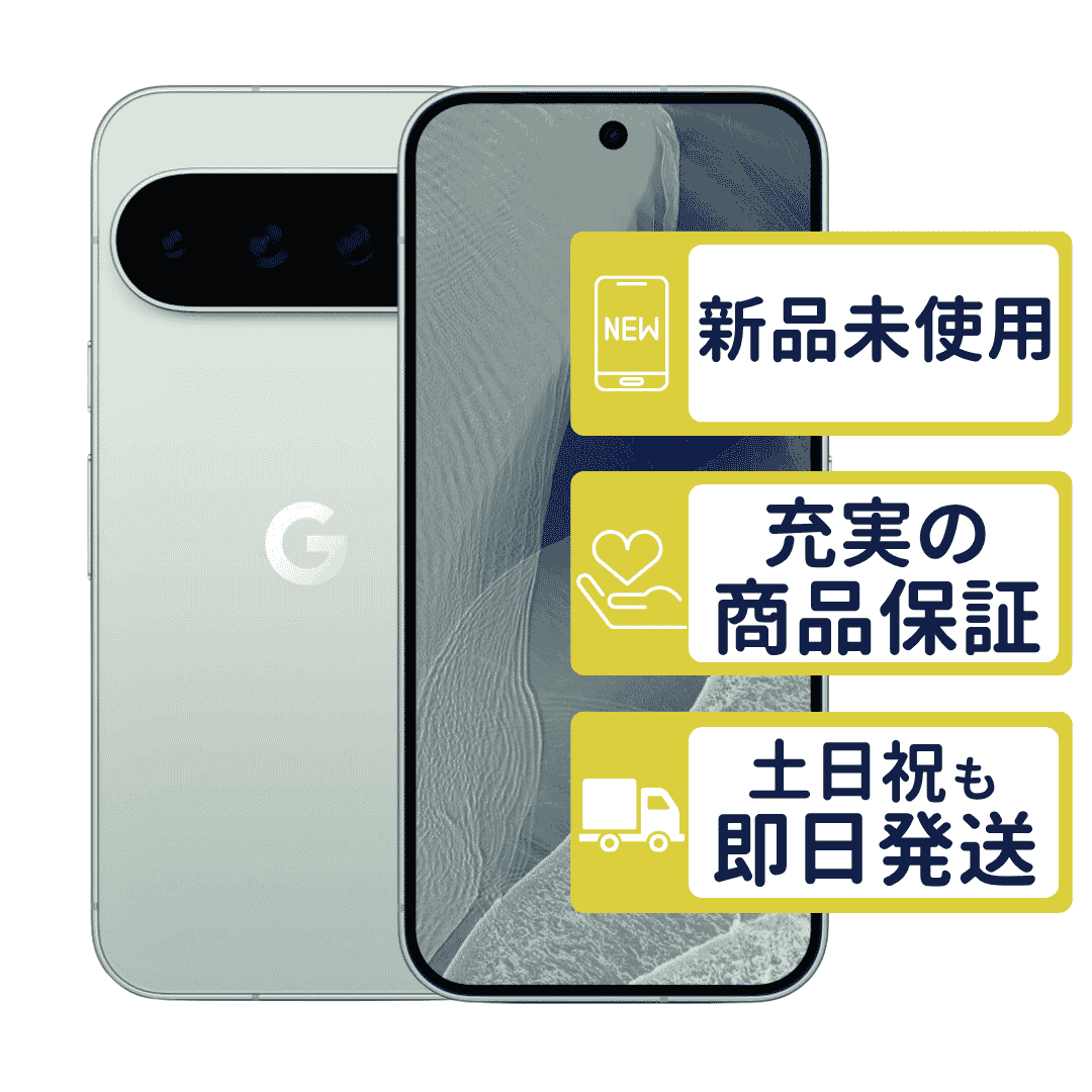 Pixel 11 Pro XL 256G」の人気商品一覧・価格比較 - 価格.com