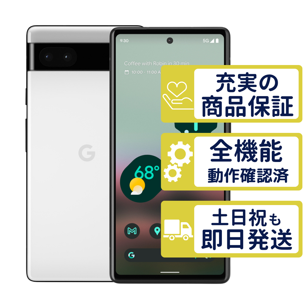 Google Pixel 6a 128GB 【SIMフリー】チョーク Google Pixel 6a 128GB チョーク SIMフリー Aランク BT99-90% 整備済