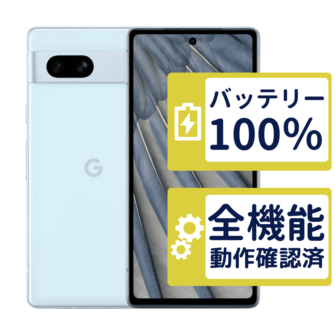 Google Pixel 7a シー SIMフリー Bランク バッテリー新品 整備済中古品