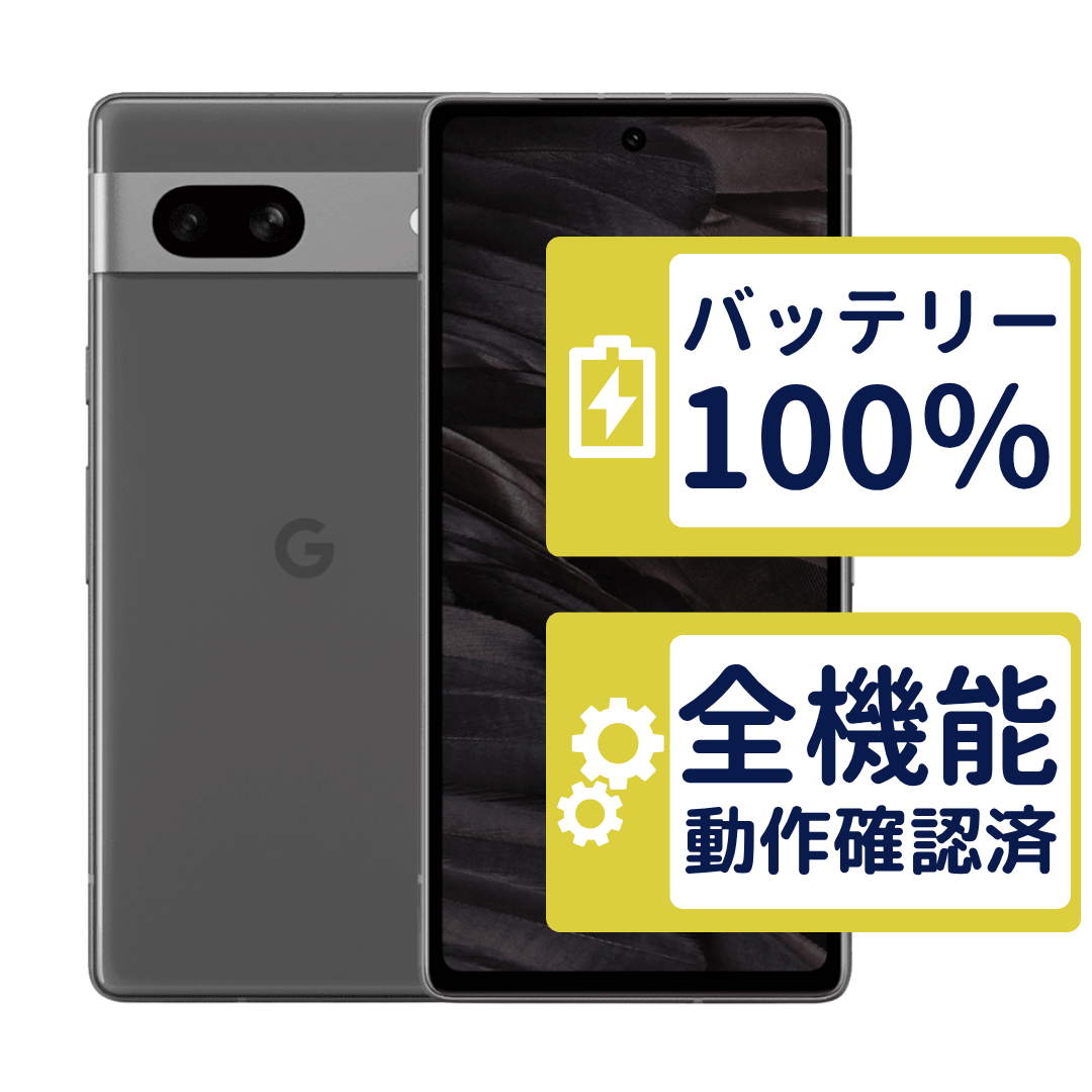 Google Pixel 7a チャコール SIMフリー Bランク バッテリー新品 整備済