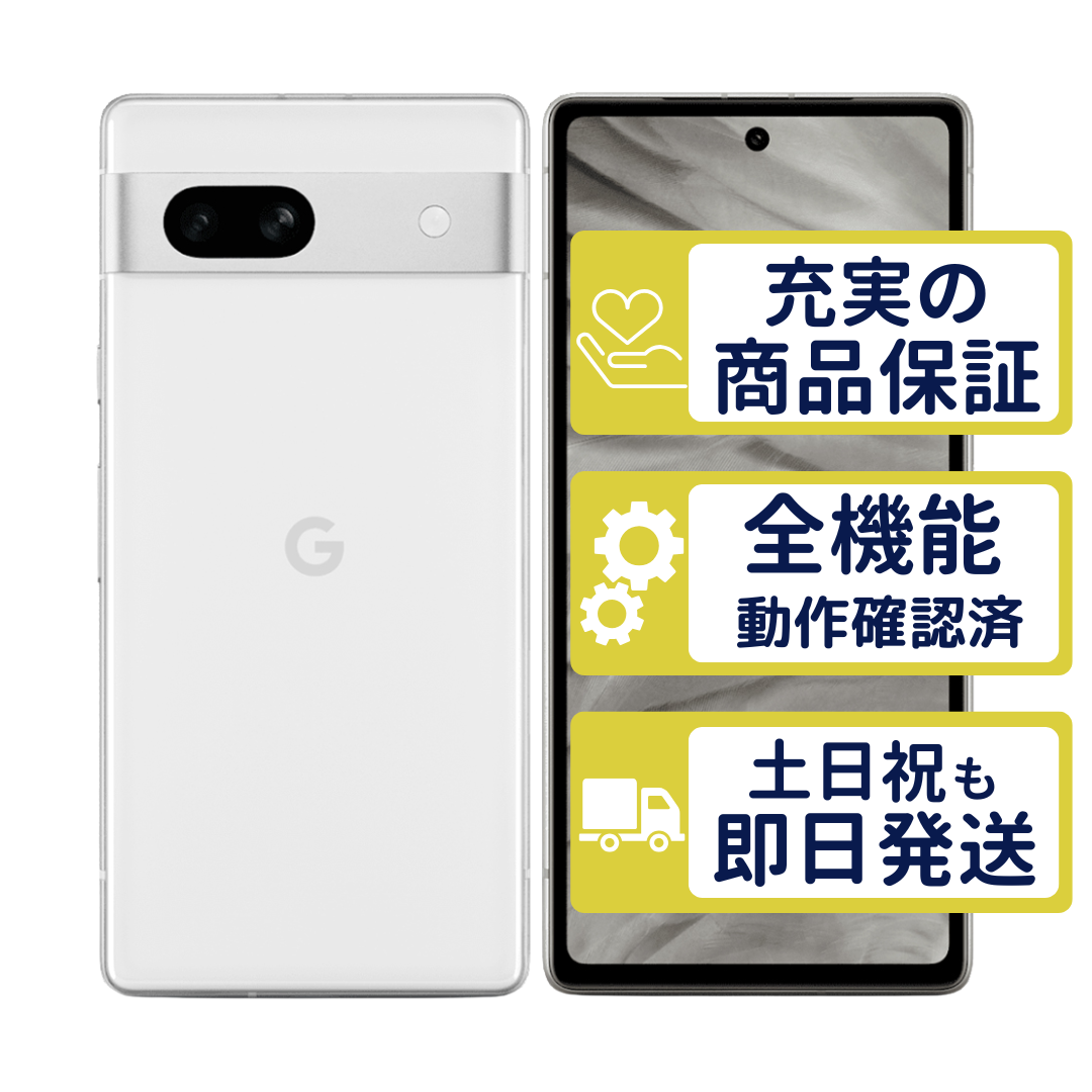 Google Pixel 7a スノー SIMフリー Google Pixel 7a スノー SIMフリー Bランク BT99-90% 整備済中古品