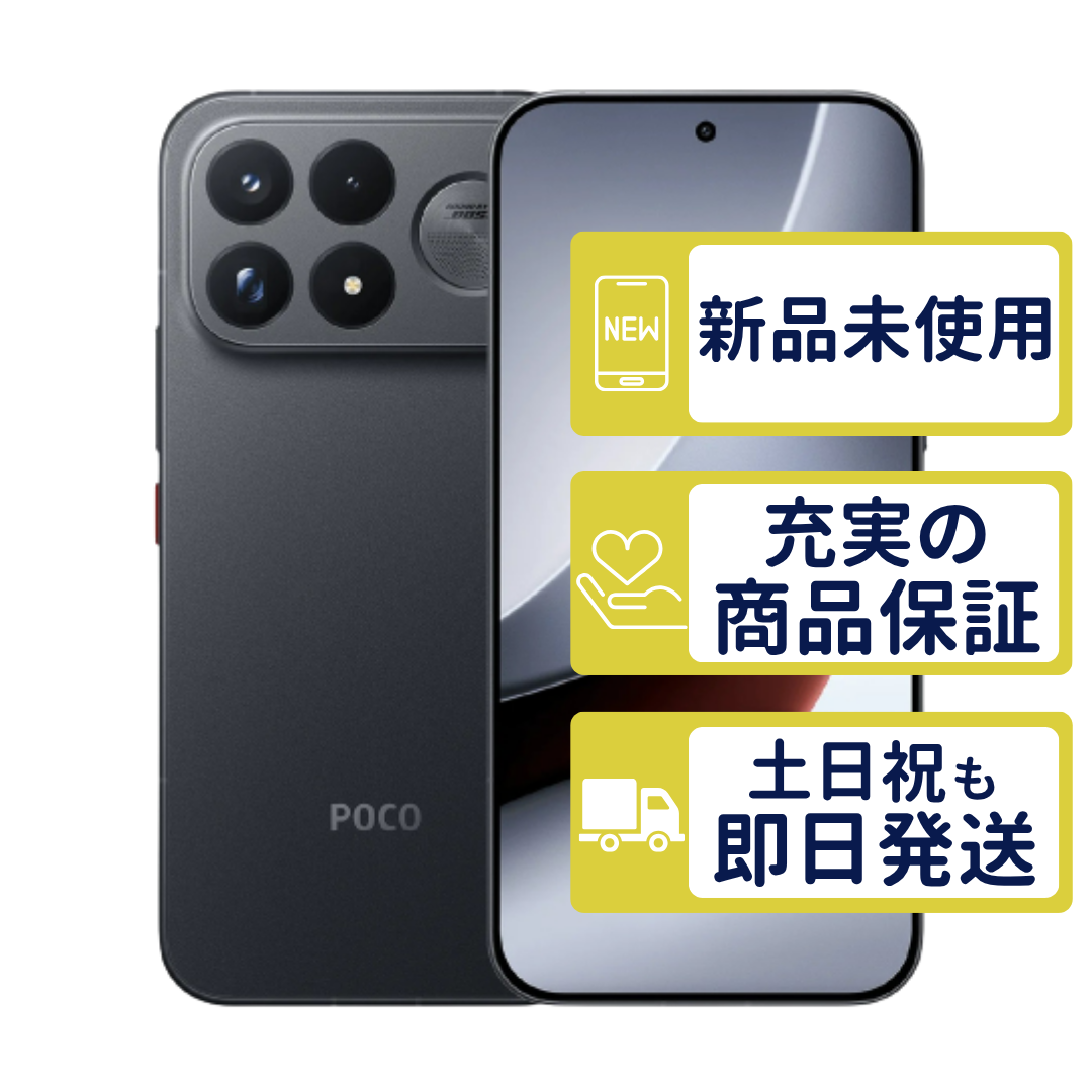 POCO F9 Ultra 256GB SIM�t���[�� �u���b�N Xiaomi SIM�t���[ ���J�� �{�� 7523