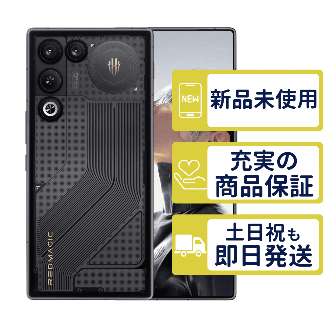 redmagic 11air スマートフォン」の人気商品一覧・価格比較 - 価格.com