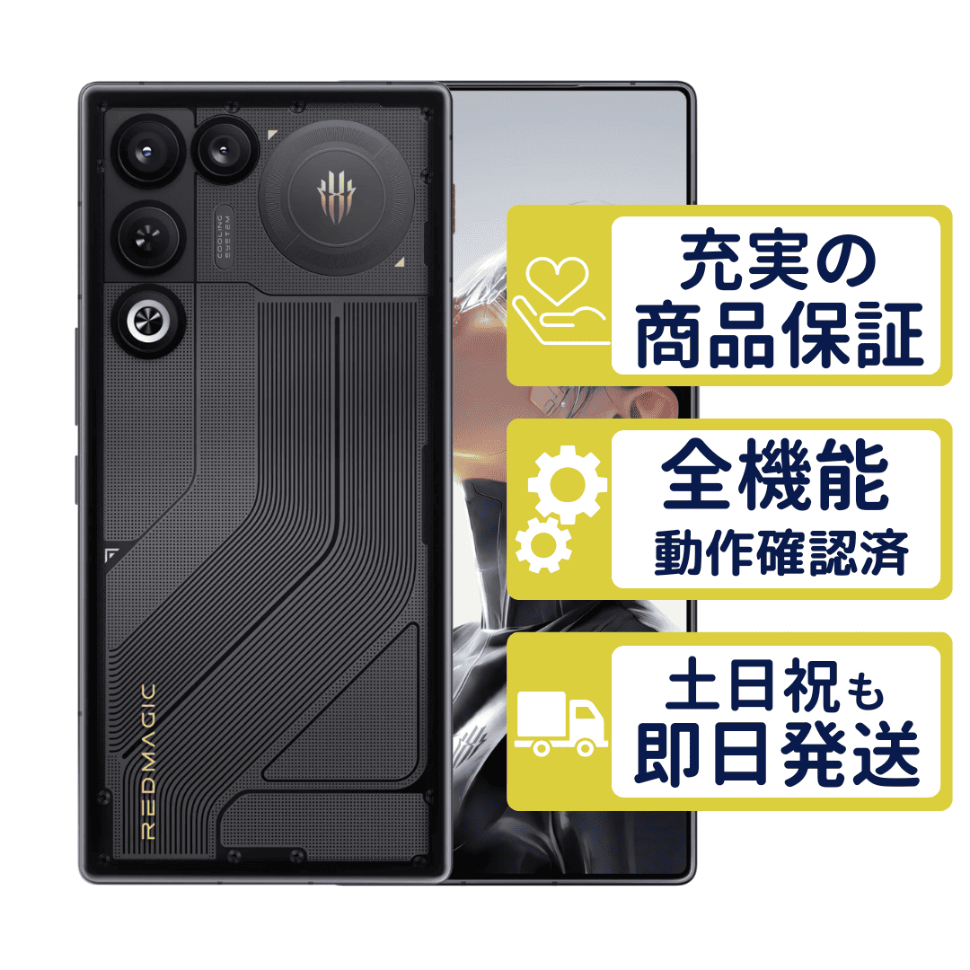 中古美品_REDMAGIC11Air Phantom 512GB SIMフリー nubia REDMAGIC 11 Air 512GB SIMフリー版 ファントム Nubia Tech SIM