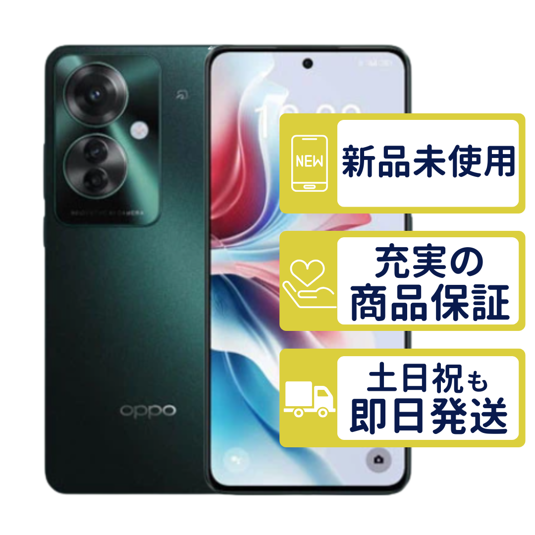 スマートフォン oppo reno11a」の人気商品一覧・価格比較 - 価格.com