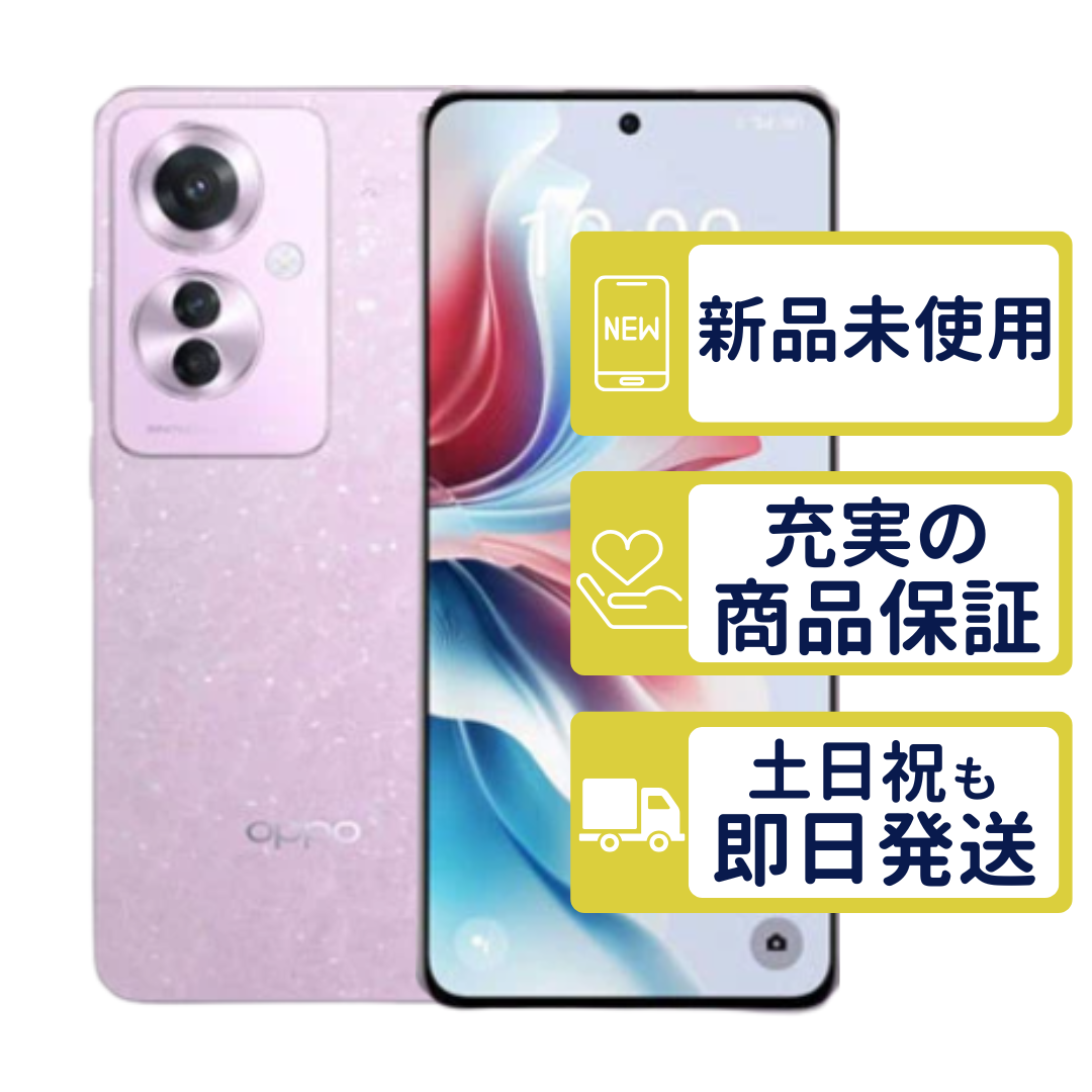 スマートフォン oppo reno11a simフリー 本体」の人気商品一覧・価格