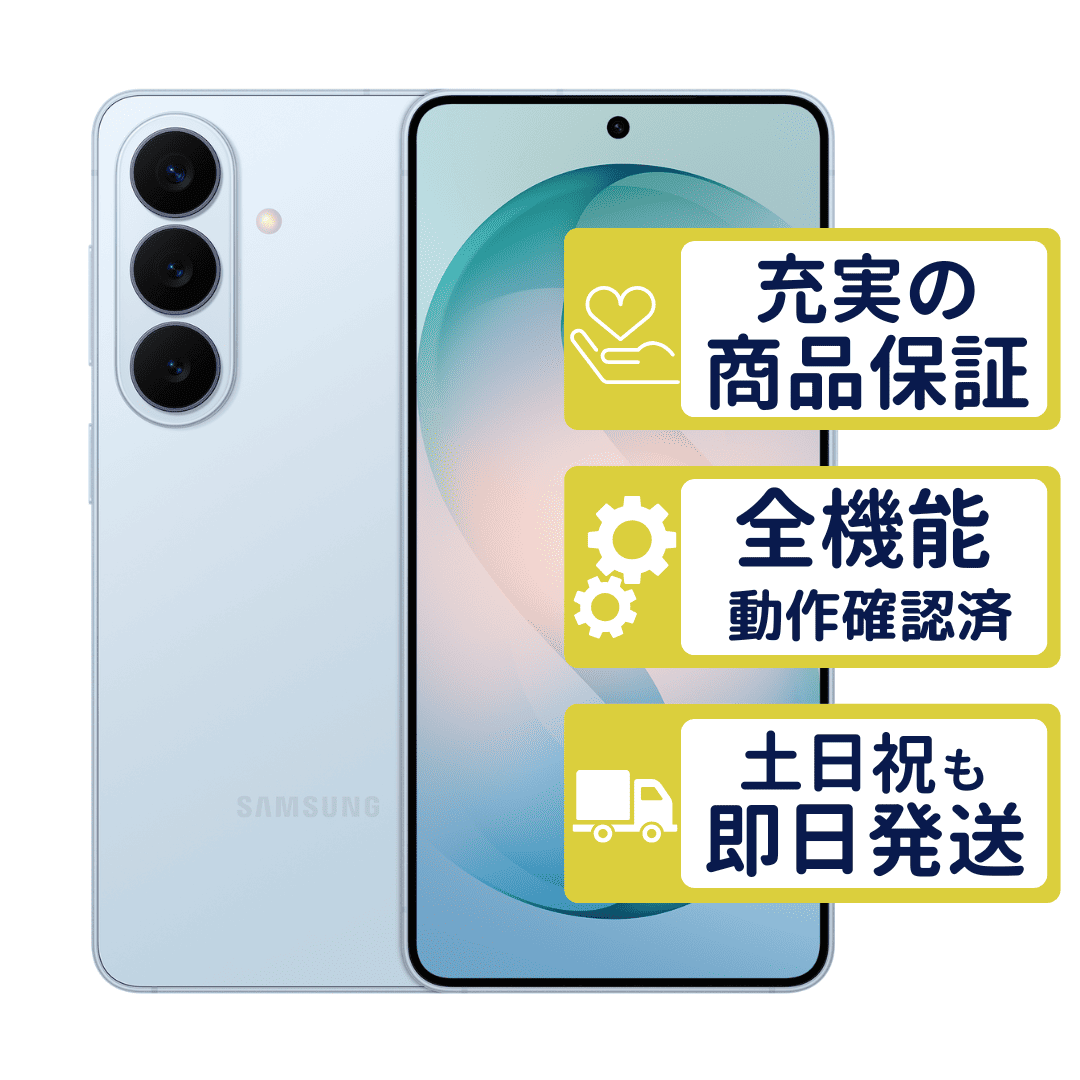 Galaxy S S26 256GB SC-51G ドコモ版 スカイブルー SamSung SIMフリー