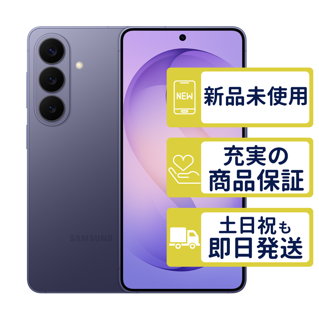 Galaxy S26 256GB SIMフリー コバルトバイオレット」の人気商品一覧