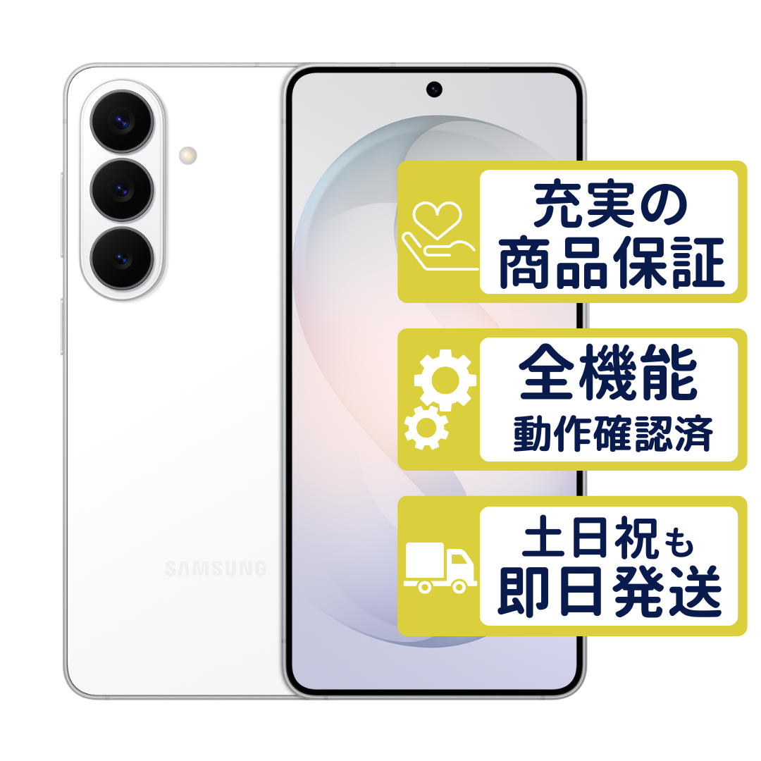 Galaxy S S26 256GB SC-51G ドコモ版 ホワイト SamSung SIMフリー B