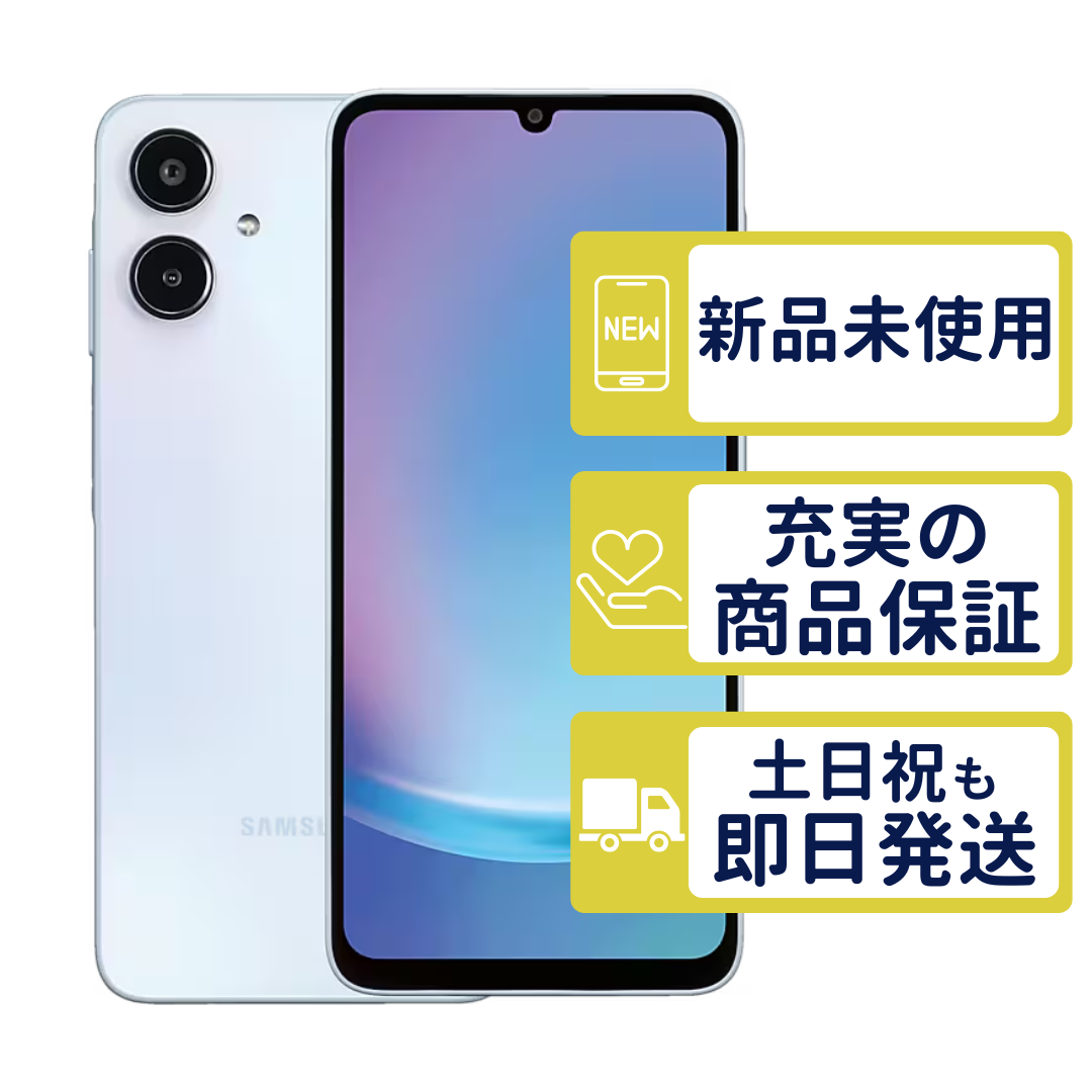 Galaxy A A25 5G SC-53F ドコモ版 ライトブルー SamSung SIMフリー 未