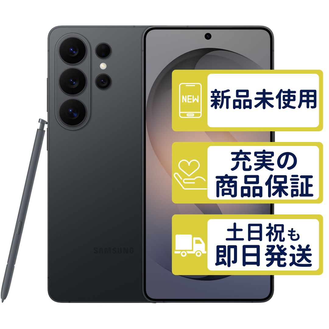 【極美品】Galaxy S26 Ultra sc-53g256GBブラック 本体 Galaxy S S26 Ultra 256GB SC-53G ドコモ版 ブラック SamSung SIM