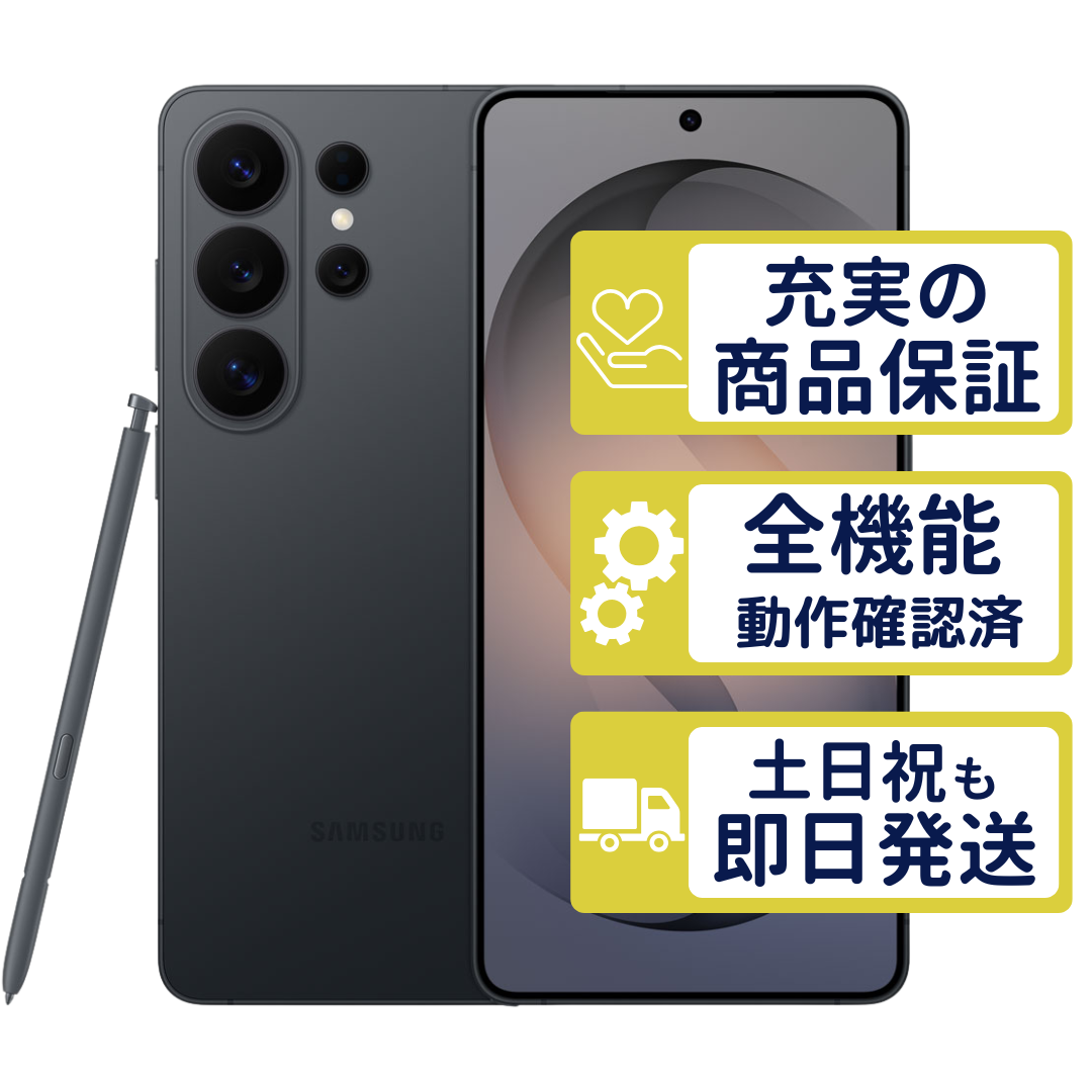 【美品】Galaxy S26 ultra 256GB ブラック Galaxy S S26 Ultra 256GB SC-53G ドコモ版 ブラック SamSung SIM